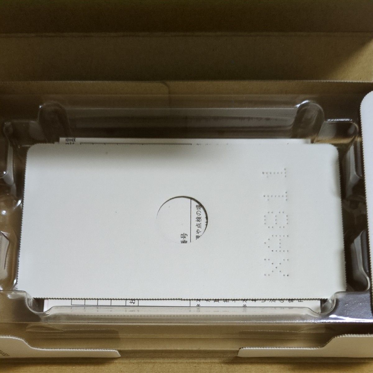 SHARP AQUOS SERIE mini SHV31 シアン 新古 新品 スマホ Android SHARP AQUOS SERIE mini SHV31 シアン 新古 新品 スマホ Android