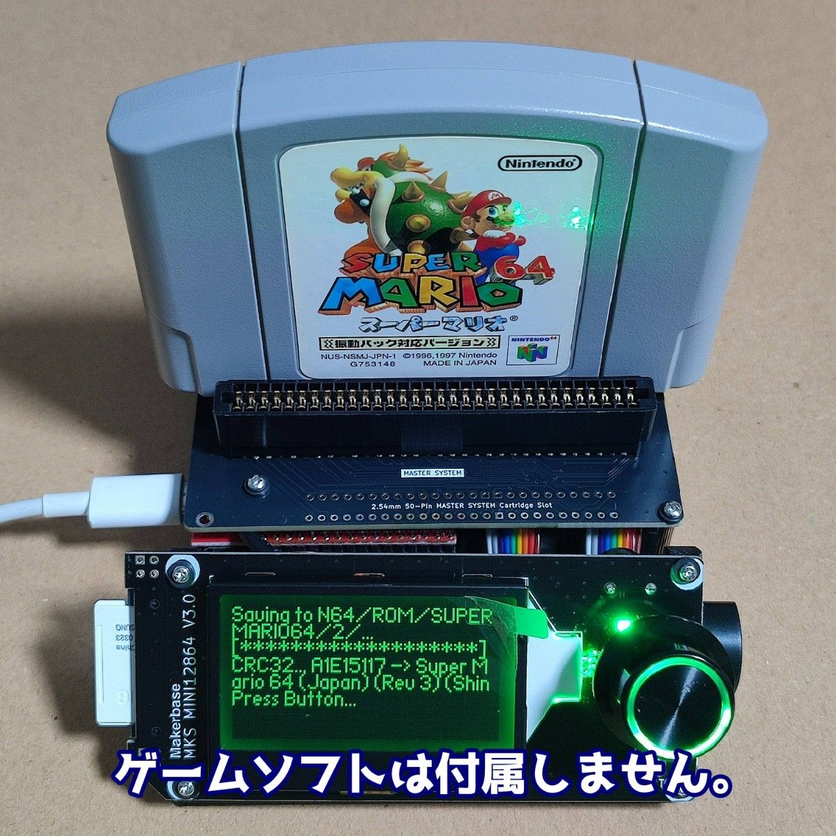 CartridgeReader V5(Vselect N64コントローラー SA1対応 CartridgeReader V5(Vselect N64コントローラー SA1対応