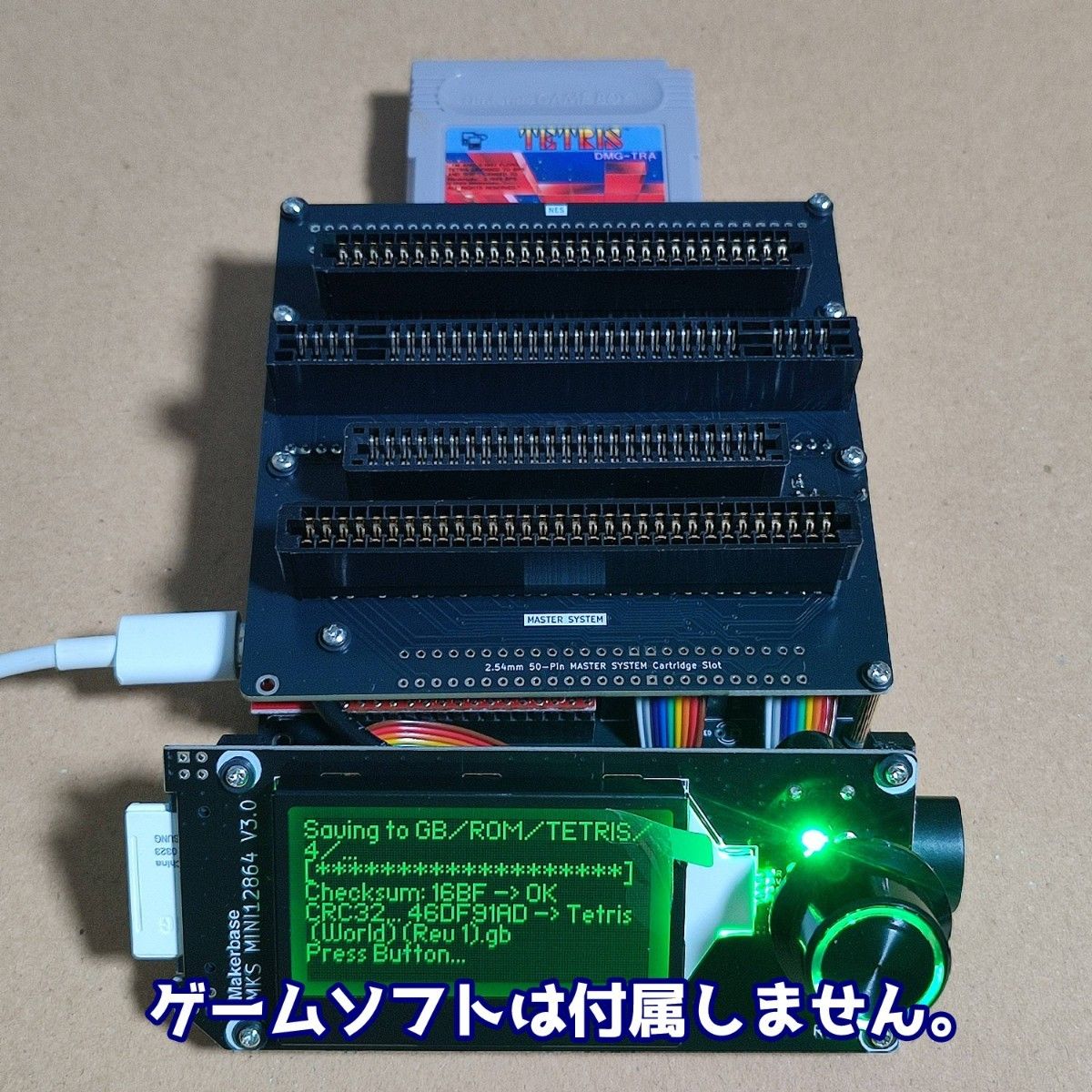CartridgeReader V5(Vselect N64コントローラー SA1対応 CartridgeReader V5(Vselect N64コントローラー SA1対応