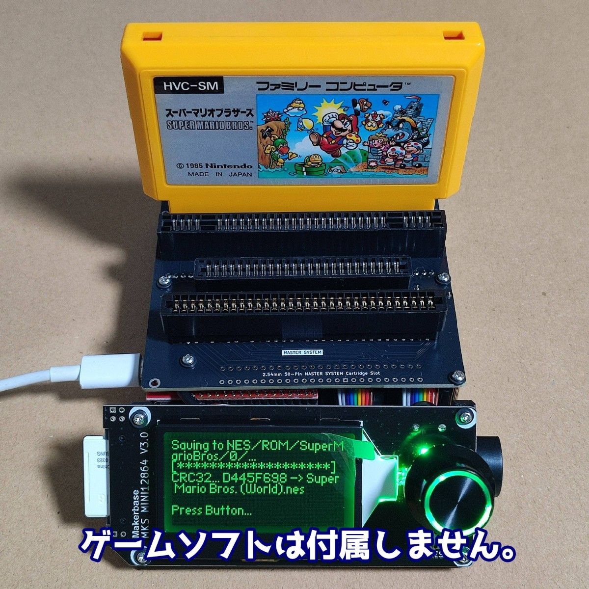 CartridgeReader V5(Vselect N64コントローラー SA1対応 CartridgeReader V5(Vselect N64コントローラー SA1対応