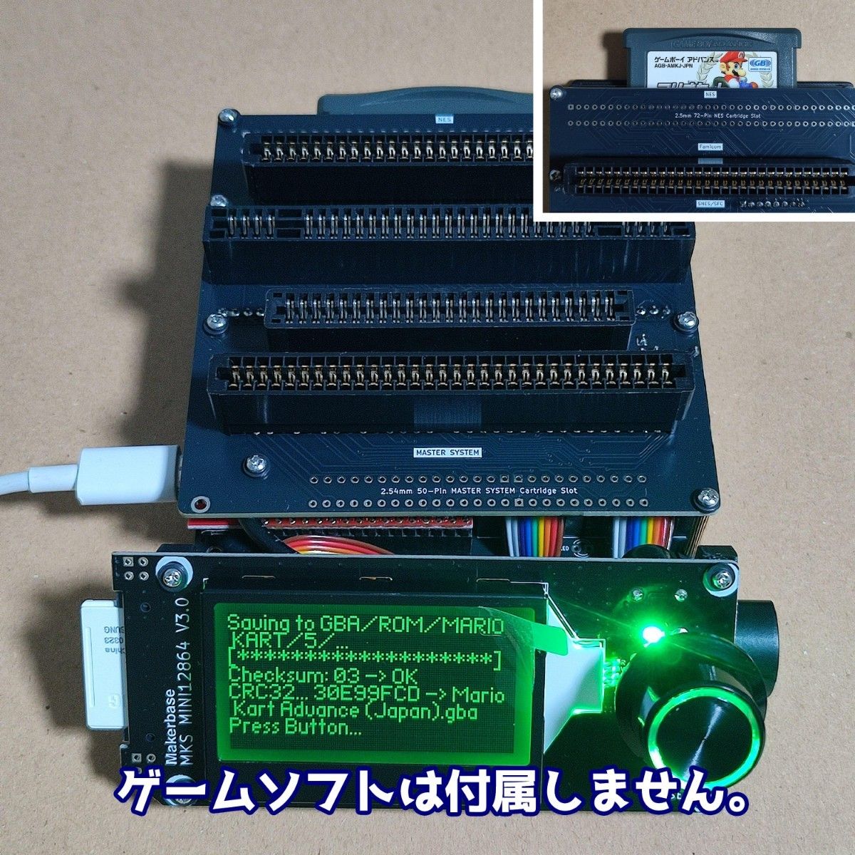 CartridgeReader V5(Vselect N64コントローラー SA1対応 CartridgeReader V5(Vselect N64コントローラー SA1対応