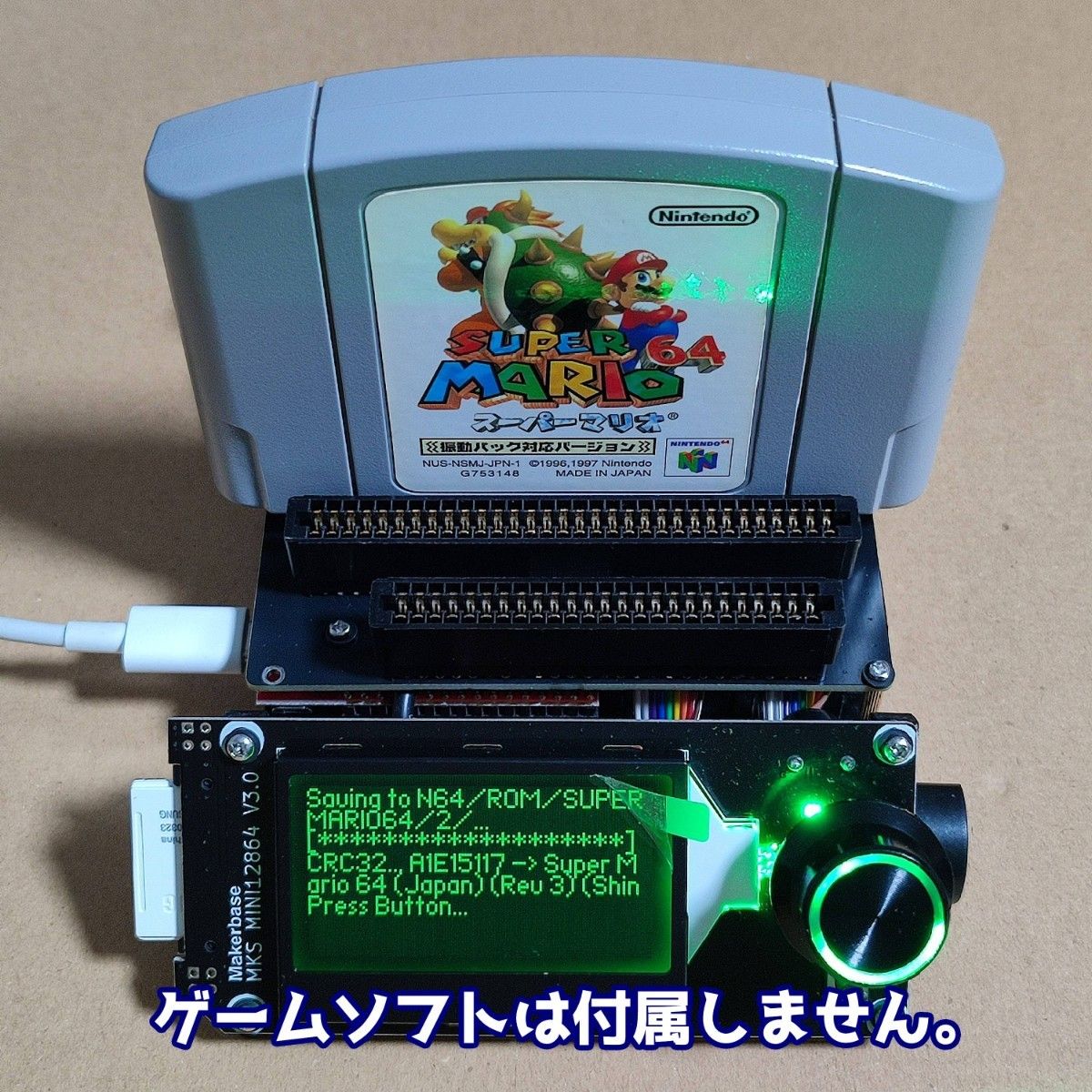CartridgeReader V5 PCEアダプター付き(Vselect N64 CartridgeReader V5 PCEアダプター付き(Vselect N64