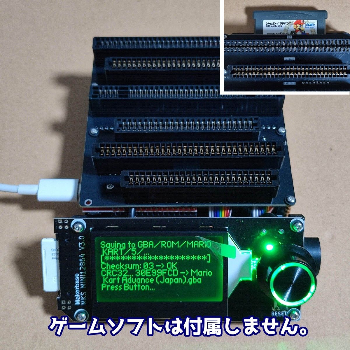 CartridgeReader V5 PCEアダプター付き(Vselect N64 CartridgeReader V5 PCEアダプター付き(Vselect N64
