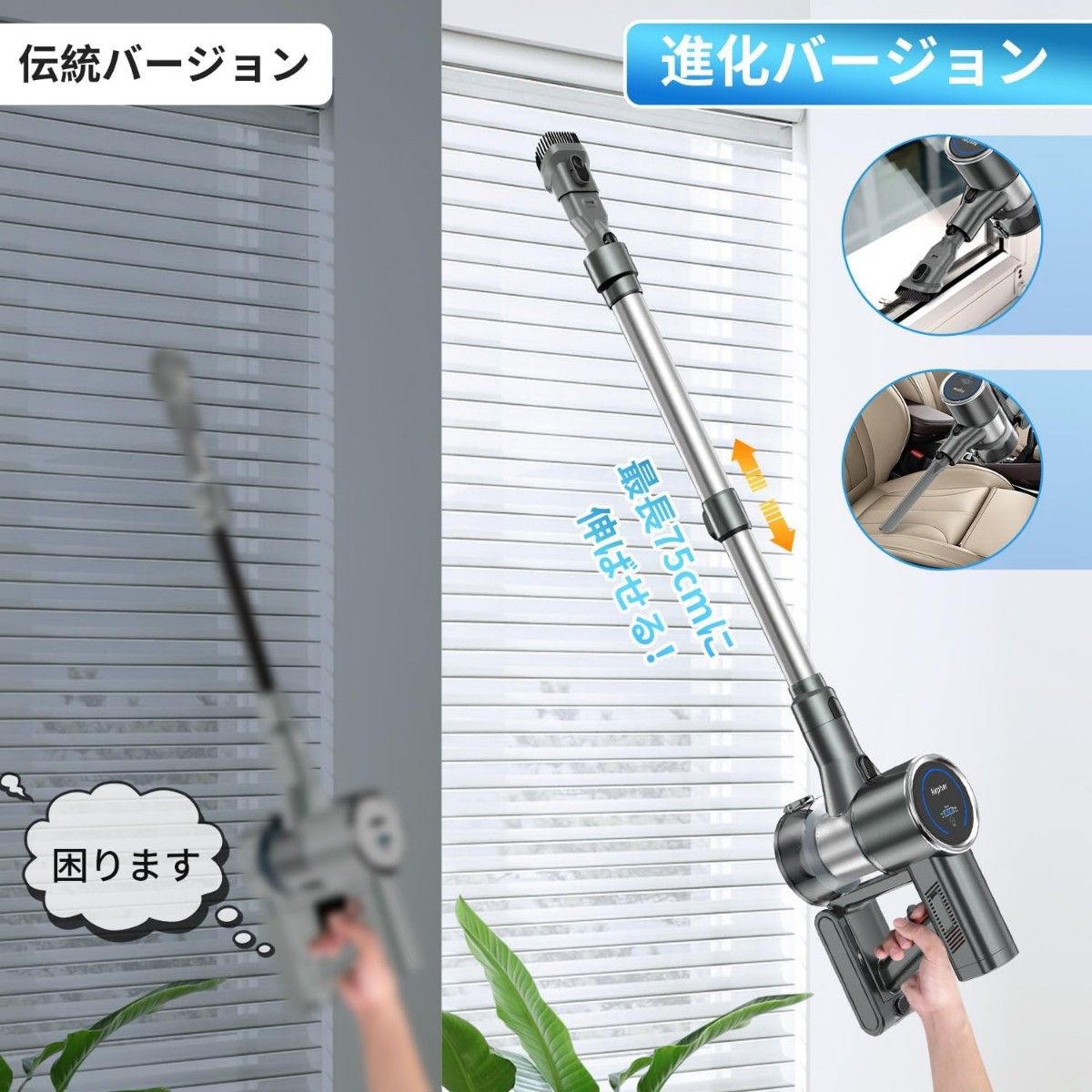 掃除機 コードレス掃除機 LED液晶ディスプレイ 軽量 低騒音 伸縮 掃除機 コードレス掃除機 LED液晶ディスプレイ 軽量 低騒音 伸縮