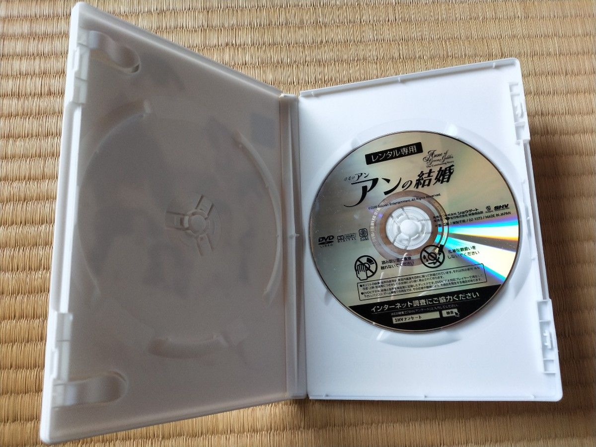 赤毛のアン アンの結婚 DVD 英語字幕 日本語吹替もあり|Yahoo 赤毛のアン アンの結婚 DVD 英語字幕 日本語吹替もあり|Yahoo