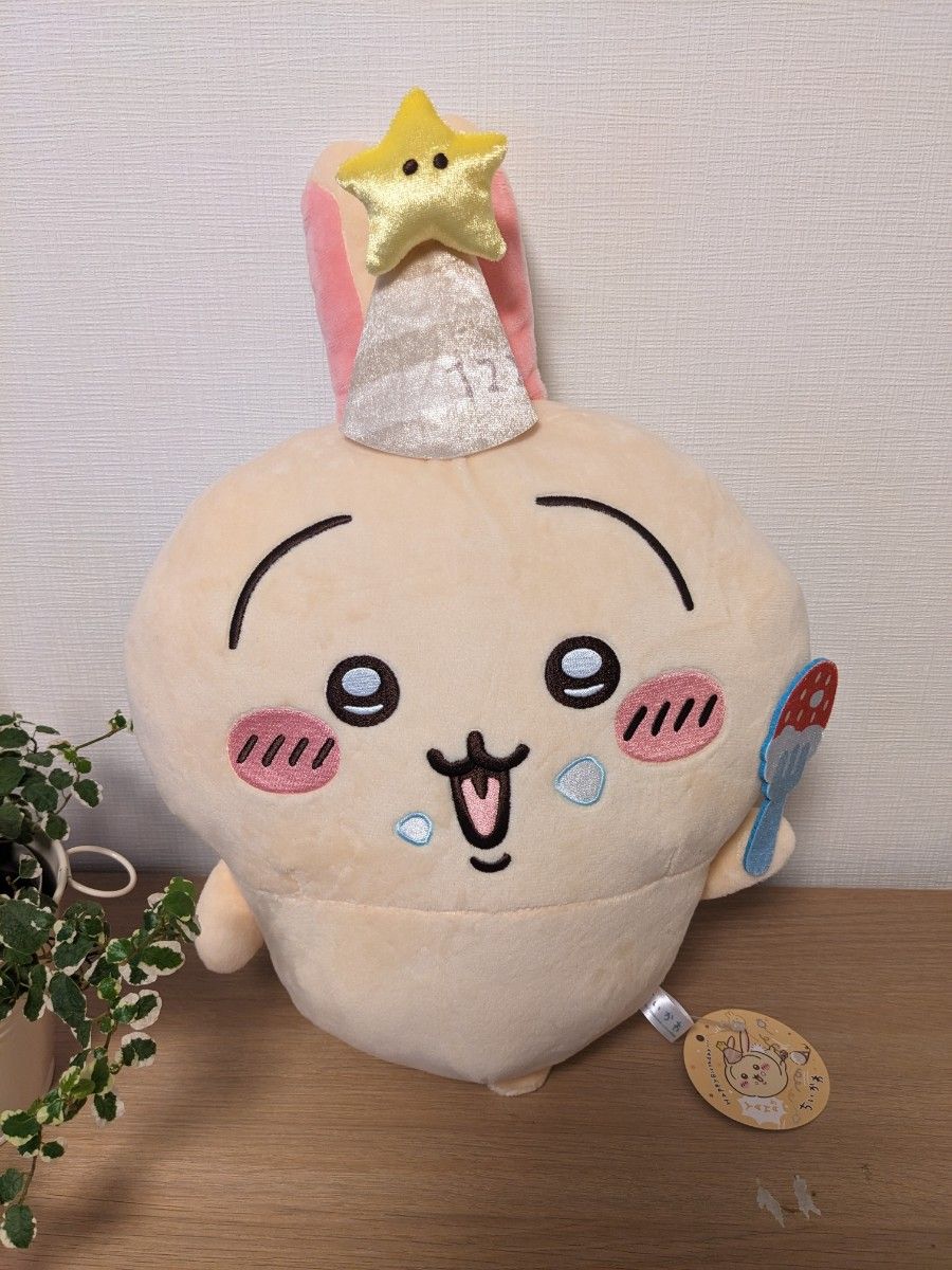 ちいかわ 誕生日なうさぎ BIGぬいぐるみ|Yahoo!フリマ(旧 ちいかわ 誕生日なうさぎ BIGぬいぐるみ|Yahoo!フリマ(旧