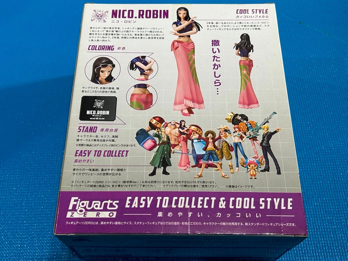 バンダイ ONE PIECE フィギュアーツZERO ニコ・ロビン 新世界Ver バンダイ ONE PIECE フィギュアーツZERO ニコ・ロビン 新世界Ver