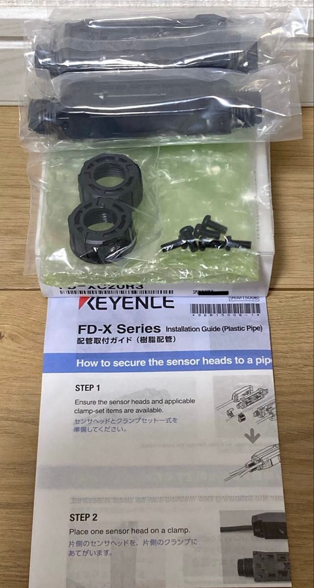 新品・美品】キーエンス 流量計 センサー FDシリーズ まとめ売り 新品・美品】キーエンス 流量計 センサー FDシリーズ まとめ売り