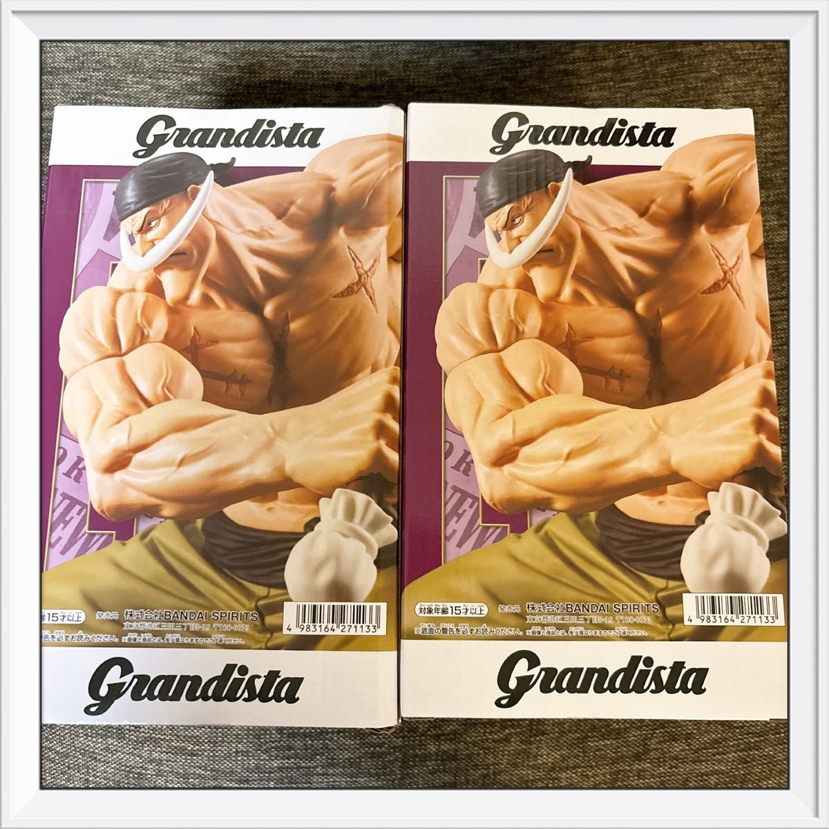 ワンピース Grandista エドワード・ニューゲート 白ひげ 2個 ワンピース Grandista エドワード・ニューゲート 白ひげ 2個