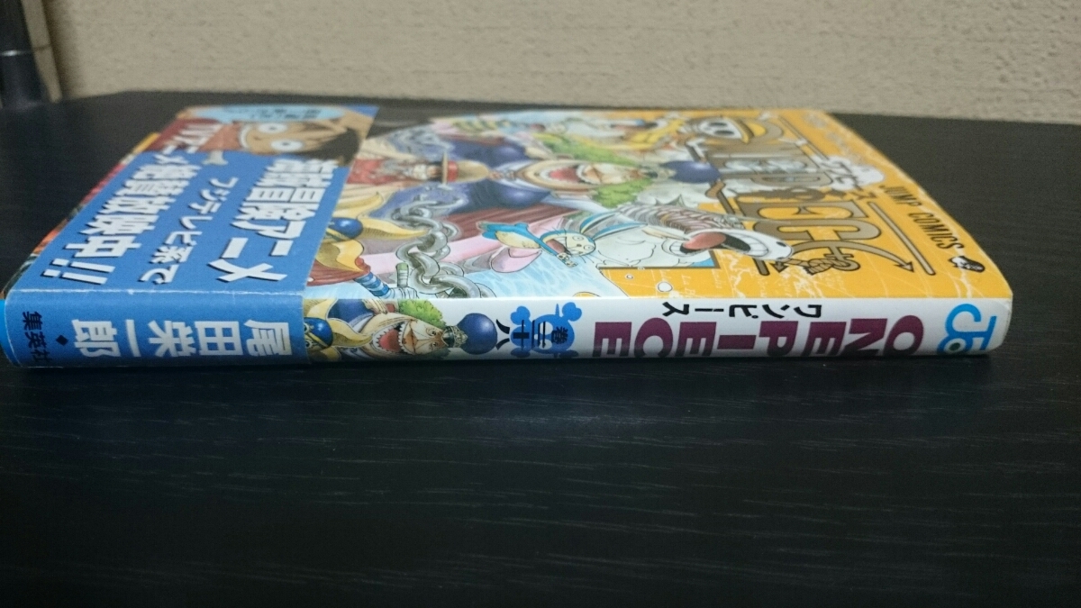 ヤフオク 送料無料 中古 ワンピース 38巻 初版 帯付 尾田