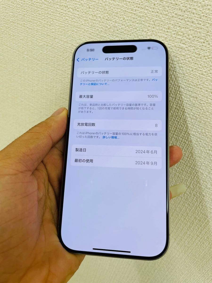 iphone 16 pro 256gb SIMフリー バッテリー100%|Yahoo!フリマ iphone 16 pro 256gb SIMフリー バッテリー100%|Yahoo!フリマ