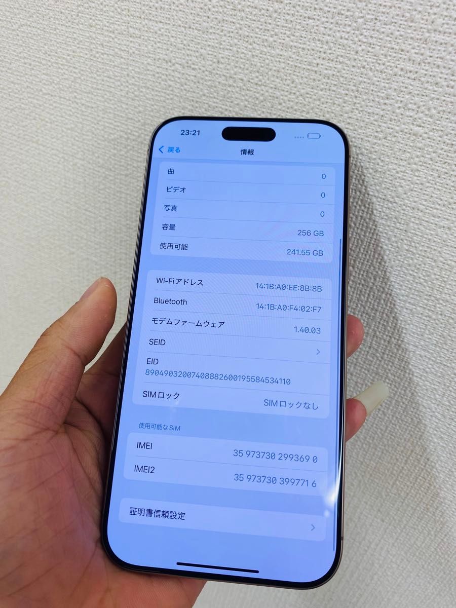 iphone 16 Promax 256GB バッテリー残量100% 2回充電|Yahoo iphone 16 Promax 256GB バッテリー残量100% 2回充電|Yahoo