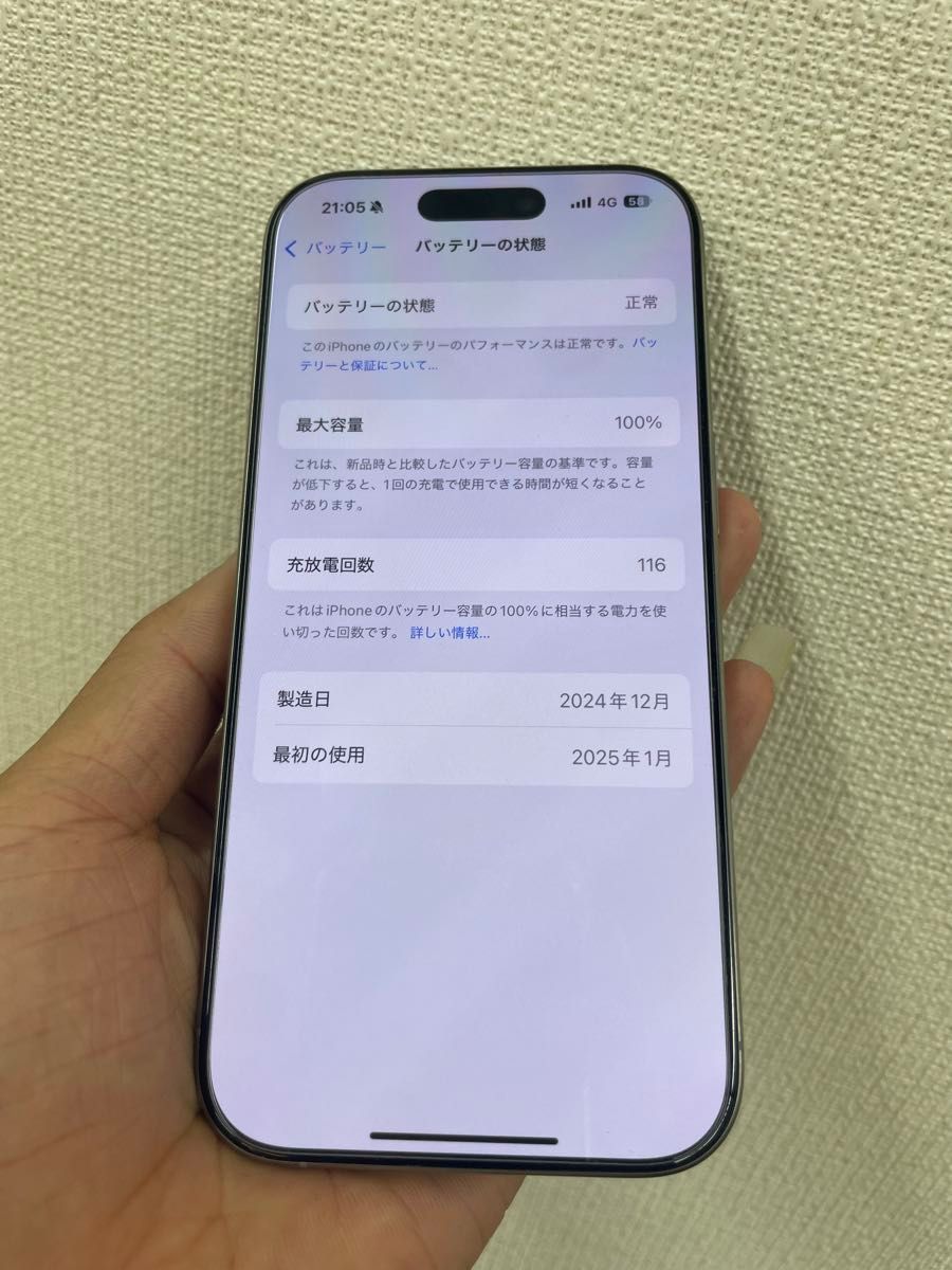 iphone 16 pro 128gb SIMフリー バッテリー100%|Yahoo!フリマ iphone 16 pro 128gb SIMフリー バッテリー100%|Yahoo!フリマ