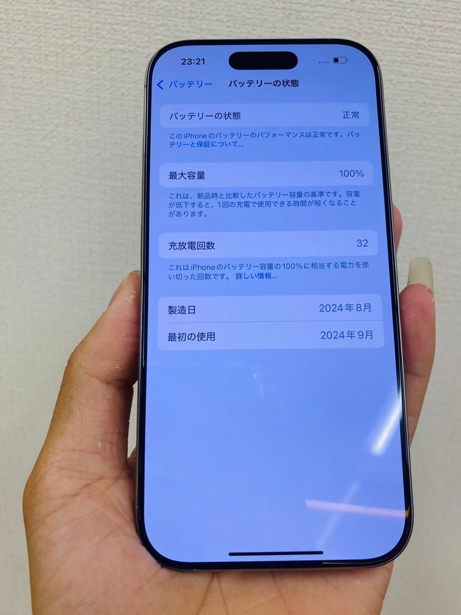 iphone 16 Pro 256GB SIMフリー、バッテリー100%|Yahoo!フリマ iphone 16 Pro 256GB SIMフリー、バッテリー100%|Yahoo!フリマ
