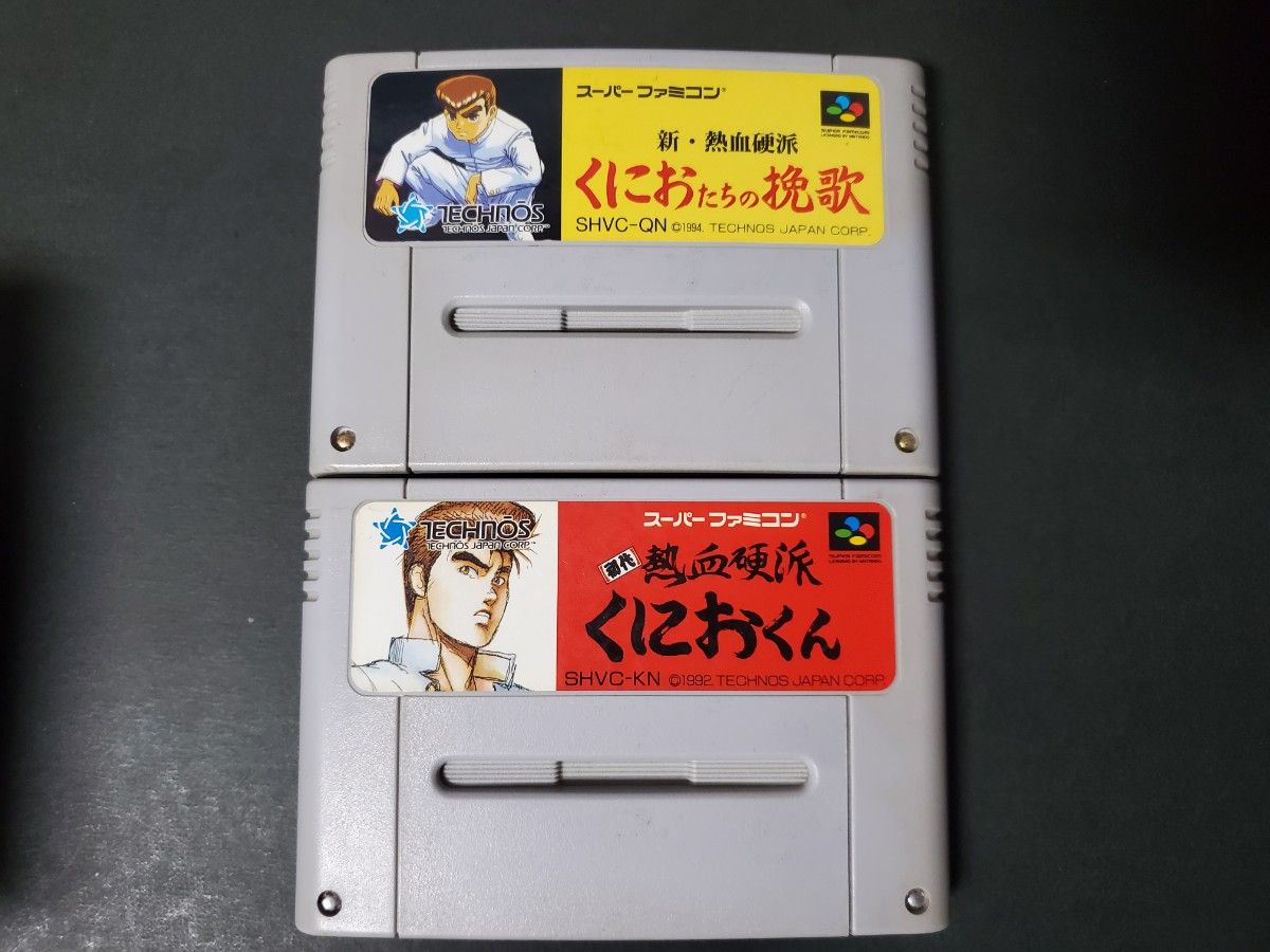 SFC くにおたちの挽歌 熱血硬派くにおくん スーパーファミコン SFC くにおたちの挽歌 熱血硬派くにおくん スーパーファミコン