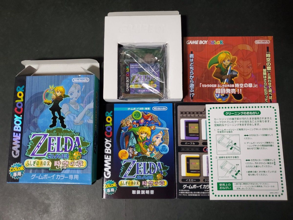 GBC ゼルダの伝説 時空の章 ふしぎの木の実 ゲームボーイカラー GBC ゼルダの伝説 時空の章 ふしぎの木の実 ゲームボーイカラー