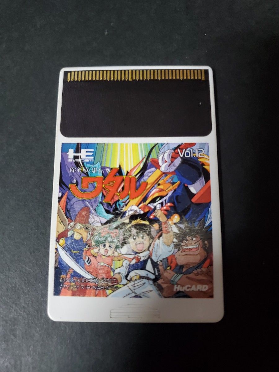 PCエンジン PCE 魔神英雄伝ワタル ソフトのみ Huカード HuCARD PCエンジン PCE 魔神英雄伝ワタル ソフトのみ Huカード HuCARD