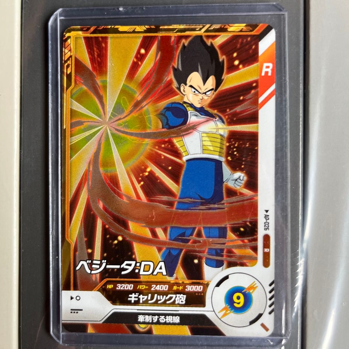 ドラゴンボールスーパーダイバーズ ベジータ DA AP-026|Yahoo ドラゴンボールスーパーダイバーズ ベジータ DA AP-026|Yahoo