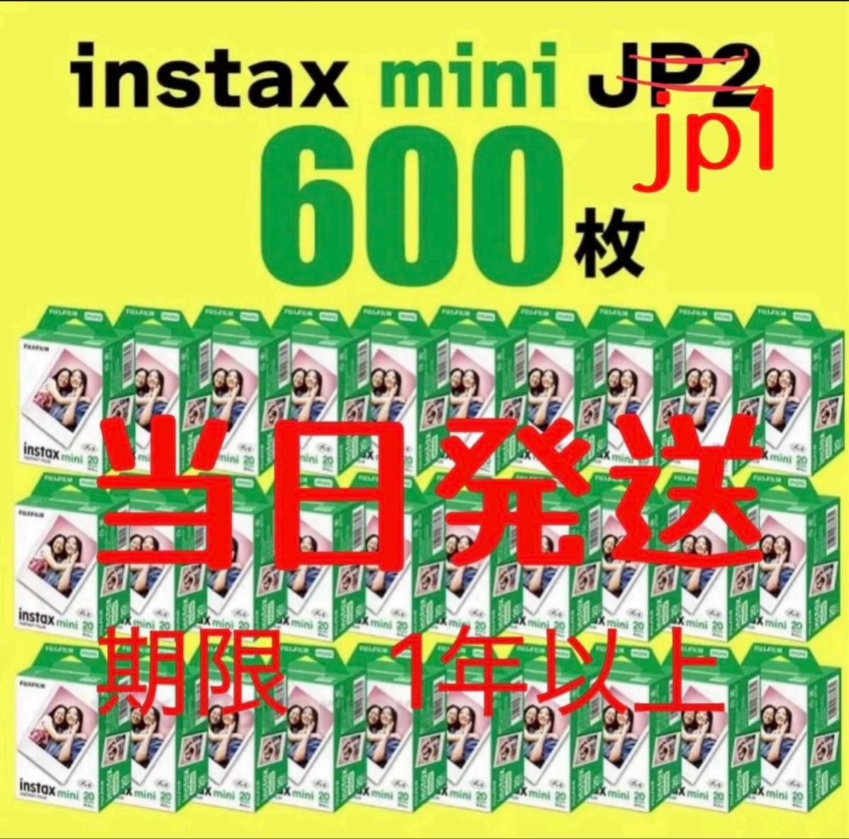 チェキフィルム instax mini 600枚|Yahoo!フリマ(旧PayPayフリマ) チェキフィルム instax mini 600枚|Yahoo!フリマ(旧PayPayフリマ)