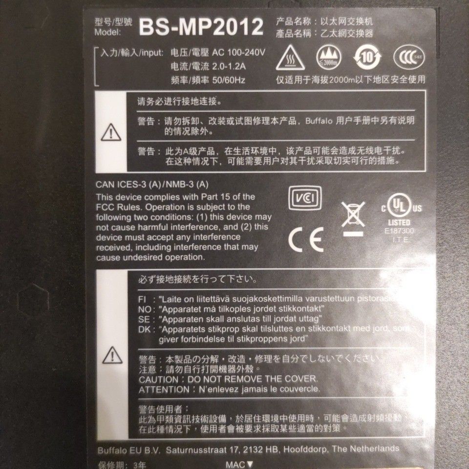 BUFFALO BS-MP2012 10Gbps×12ポート スイッチングハブ|Yahoo BUFFALO BS-MP2012 10Gbps×12ポート スイッチングハブ|Yahoo