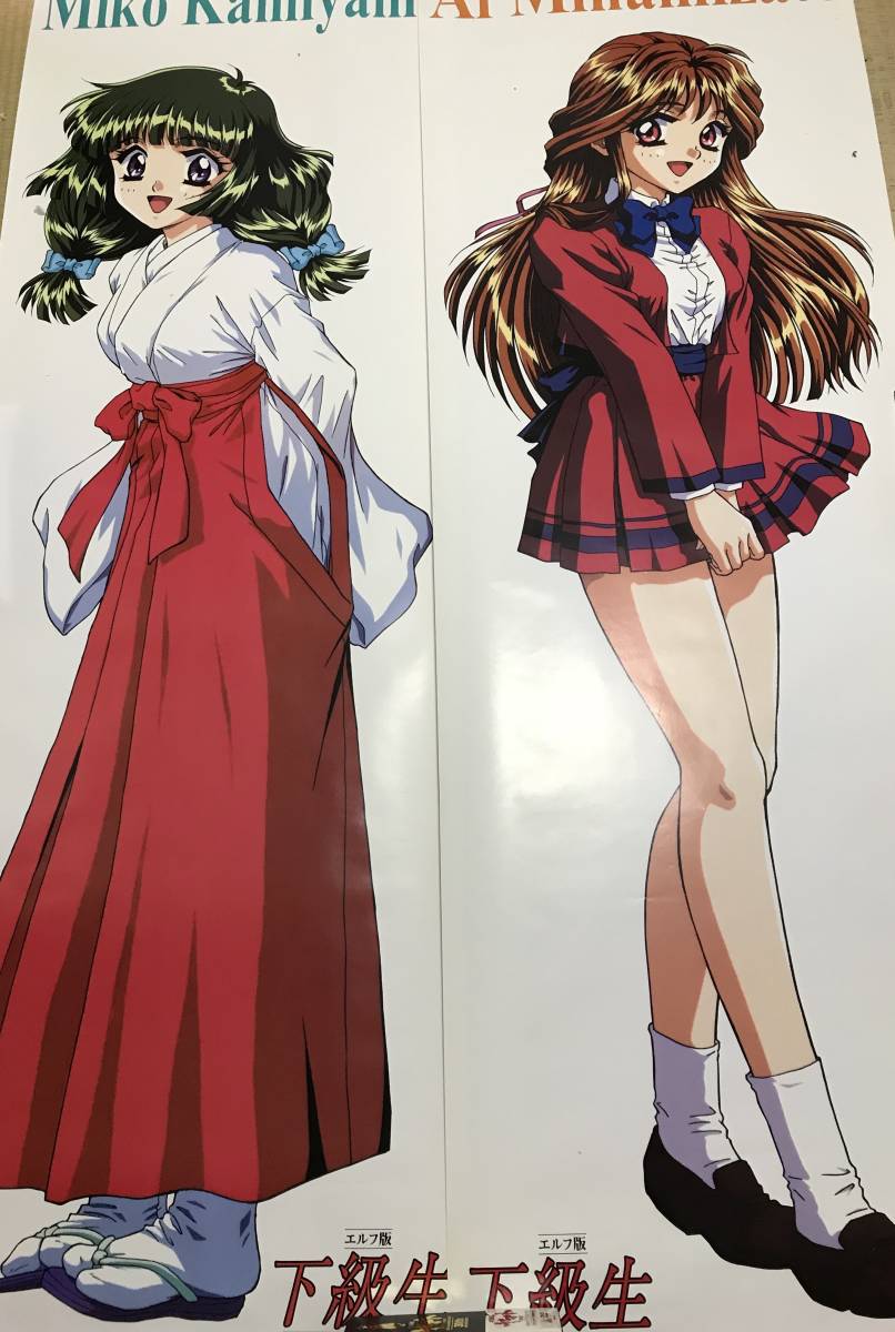 ☆定番人気☆ 非売品ポスター10枚セット 下級生シリーズ 非売品