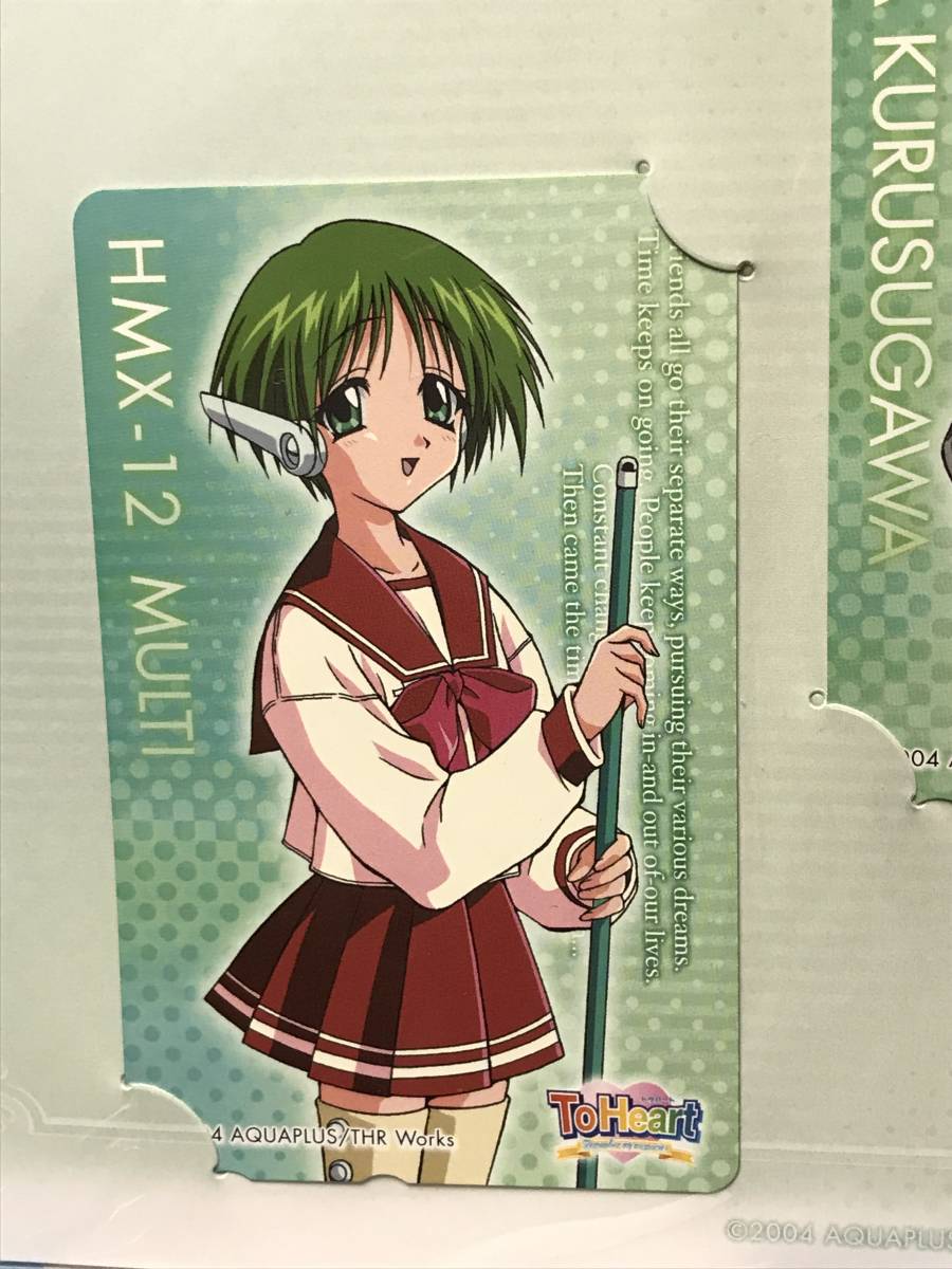 ヤフオク To Heart 来栖川芹香 マルチ 台紙付き美少女テレ ヤフオク To Heart 来栖川芹香 マルチ 台紙付き美少女テレ