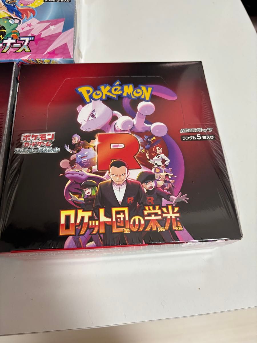 ポケモンカードゲーム ロケット団の栄光2box バトルパートナーズ ポケモンカードゲーム ロケット団の栄光2box バトルパートナーズ
