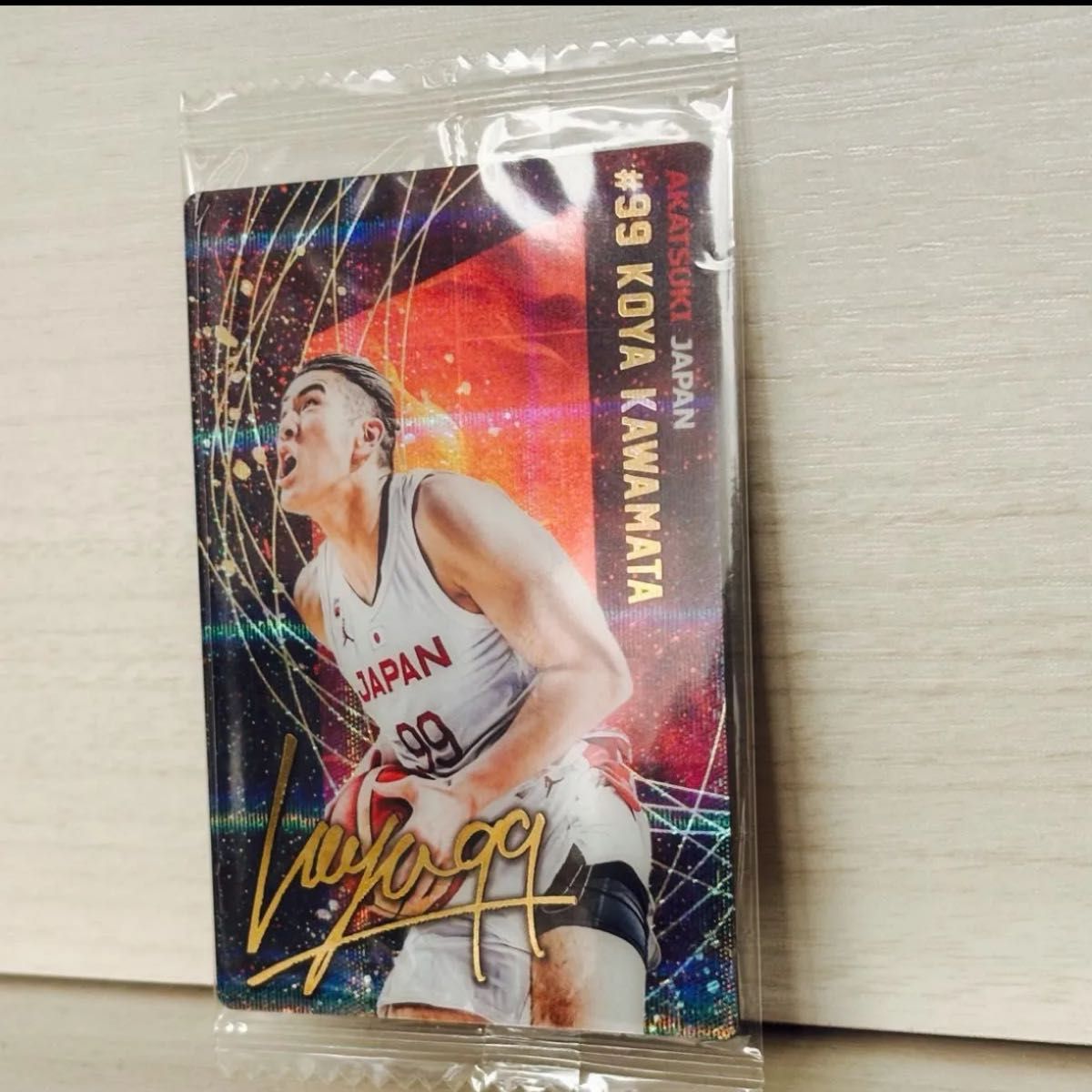 新品　川真田紘也　長崎ヴェルカ　マイキー　アカツキジャパン　ツインウエハース　カード　99 レア　サイン　日本代表