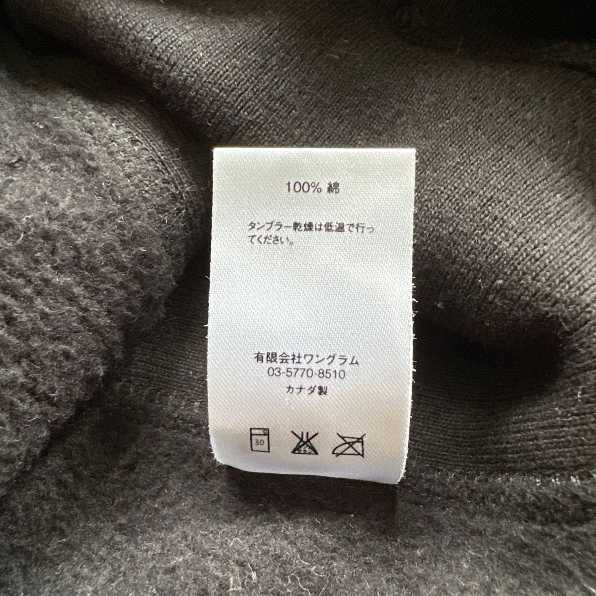 M Supreme tonal Box Logo フーディ14aw 14fw 黒 パーカー M Supreme tonal Box Logo フーディ14aw 14fw 黒 パーカー
