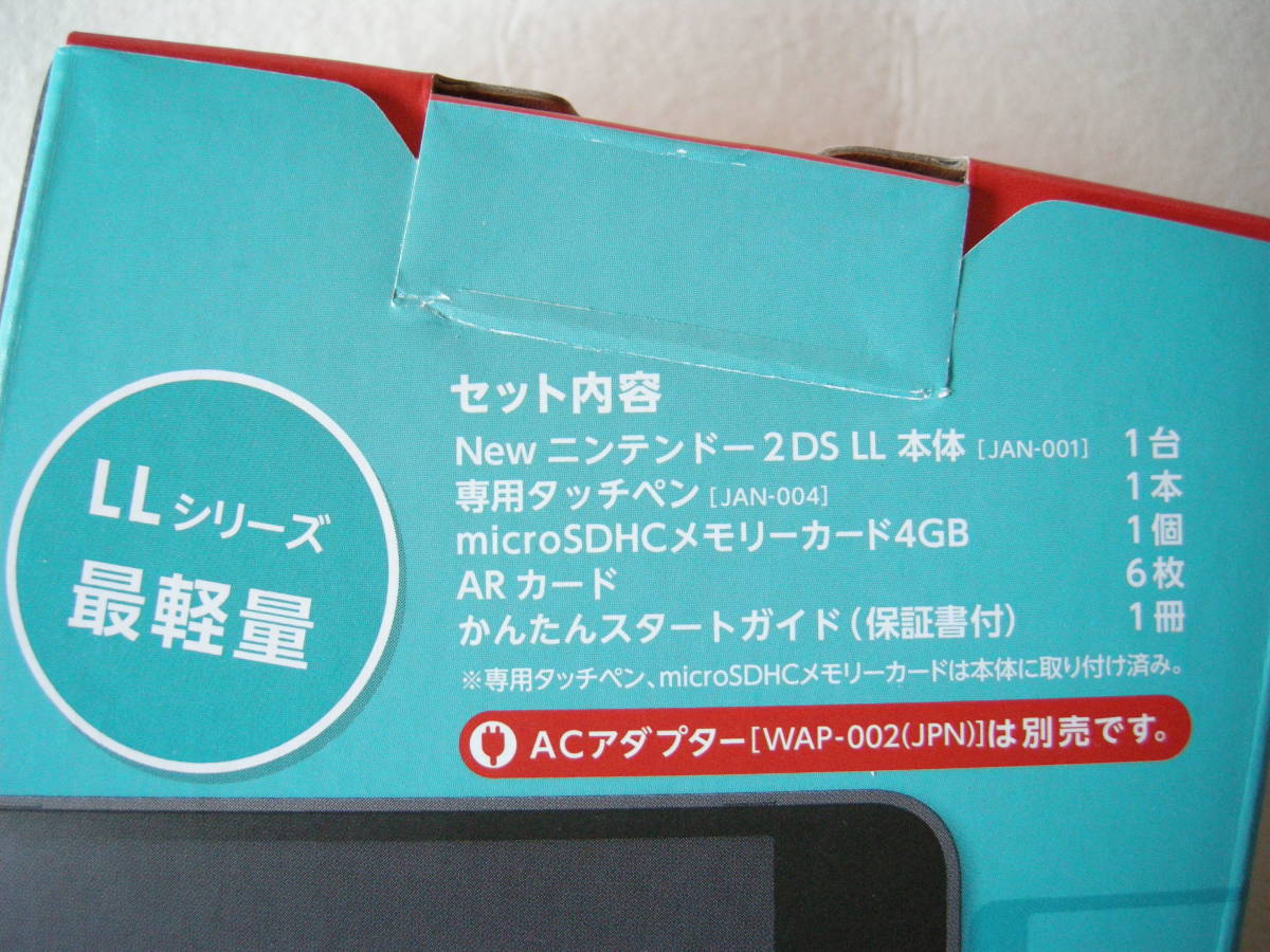 未使用 任天堂 Newニンテンドー2DS LL_セット内容(パッケージ裏一部拡大)