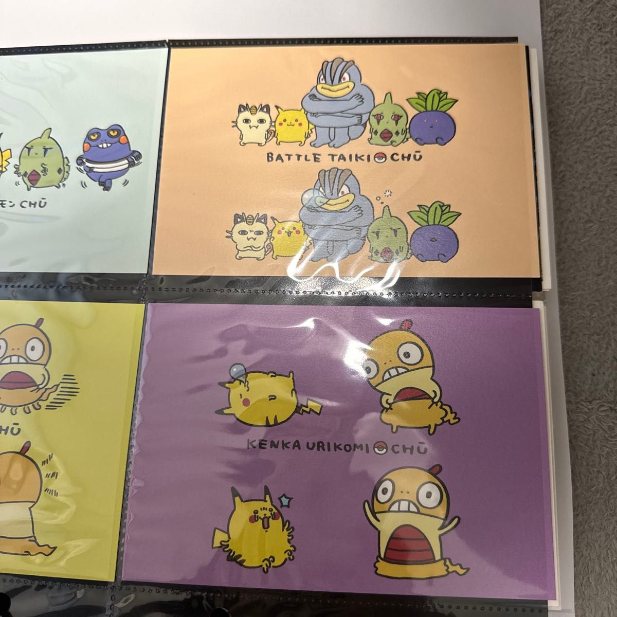 ナガノ ポケモン ポストカード 24じかん ポケモンchu レア ナガノ ポケモン ポストカード 24じかん ポケモンchu レア
