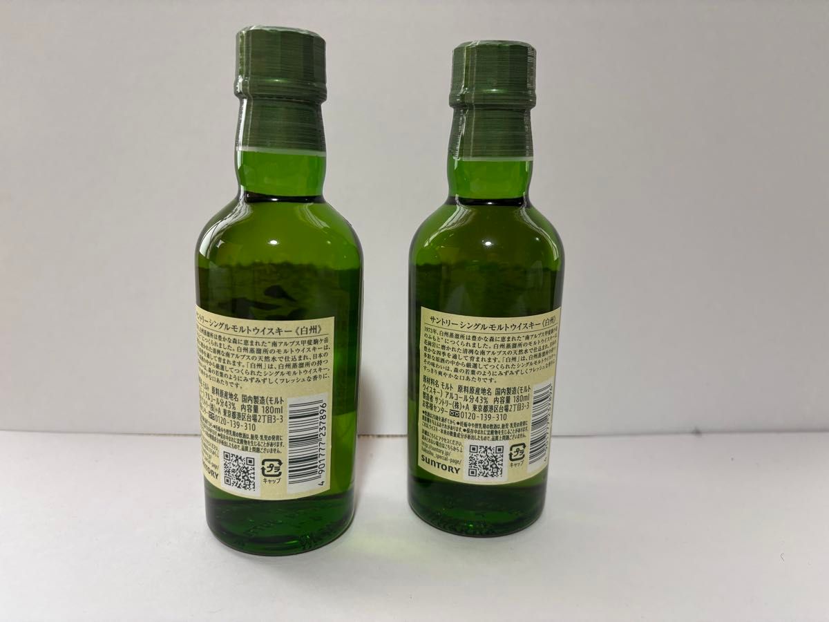 白州 シングルモルトウイスキー 180ml 2本|Yahoo!フリマ(旧 白州 シングルモルトウイスキー 180ml 2本|Yahoo!フリマ(旧
