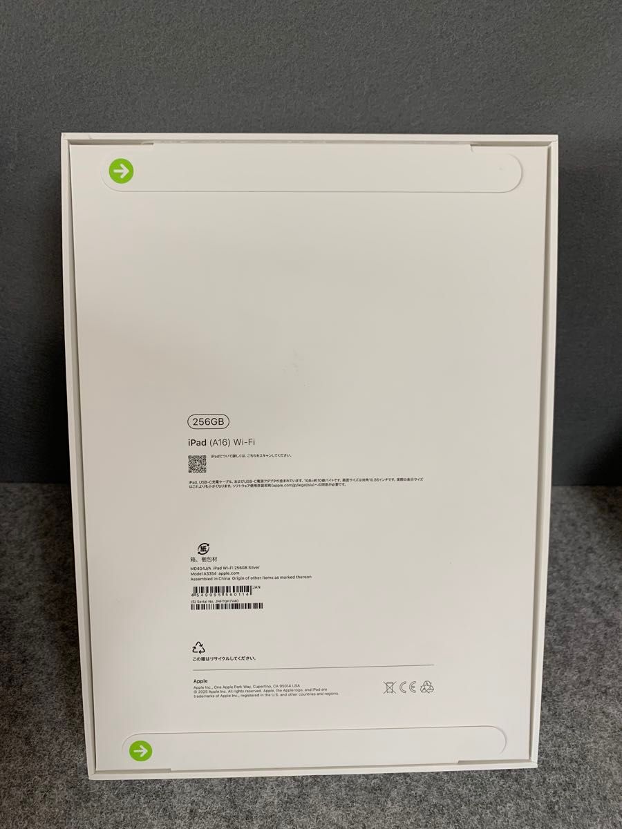 新品未開封【限定保証あり】 iPad (A16) 256GB Wi-Fi版 シルバー 新品未開封【限定保証あり】 iPad (A16) 256GB Wi-Fi版 シルバー