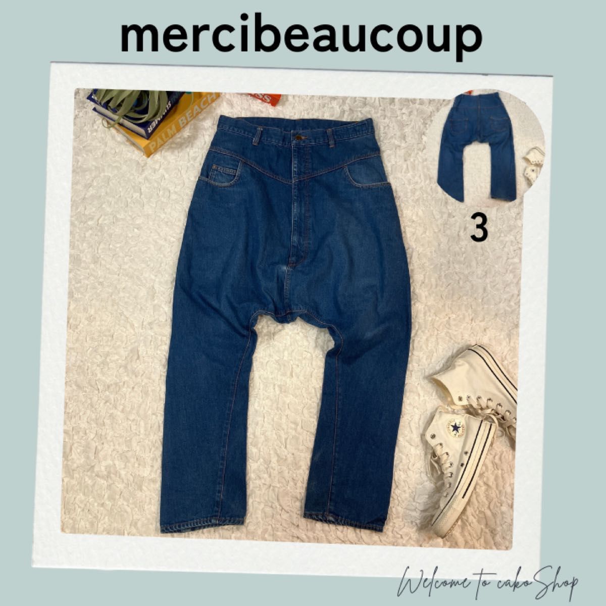美品》メルシーボークー mercibeaucoup サルエルパンツ 3 美品》メルシーボークー mercibeaucoup サルエルパンツ 3