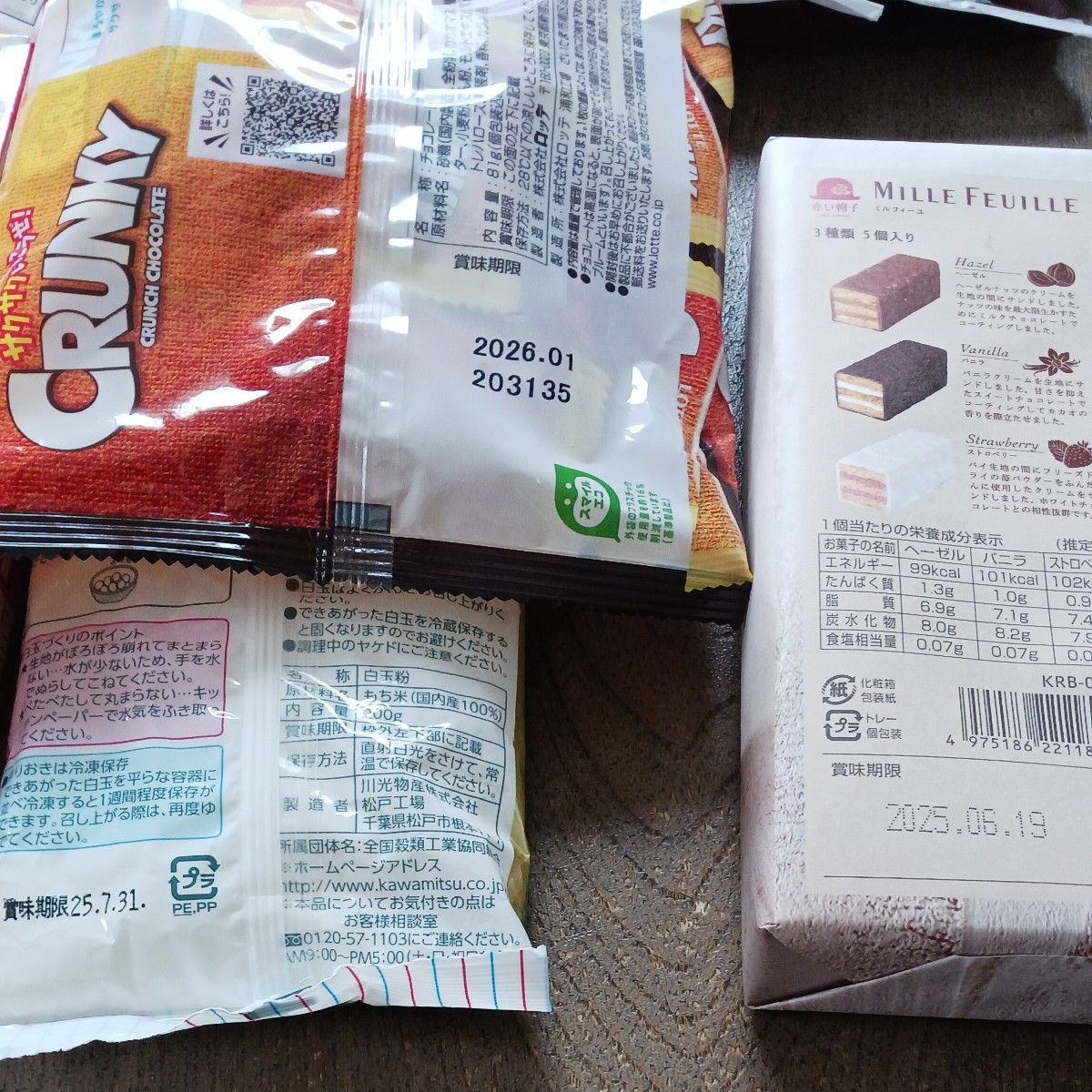 食品詰め合わせ まとめ売り|Yahoo!フリマ(旧PayPayフリマ) 食品詰め合わせ まとめ売り|Yahoo!フリマ(旧PayPayフリマ)