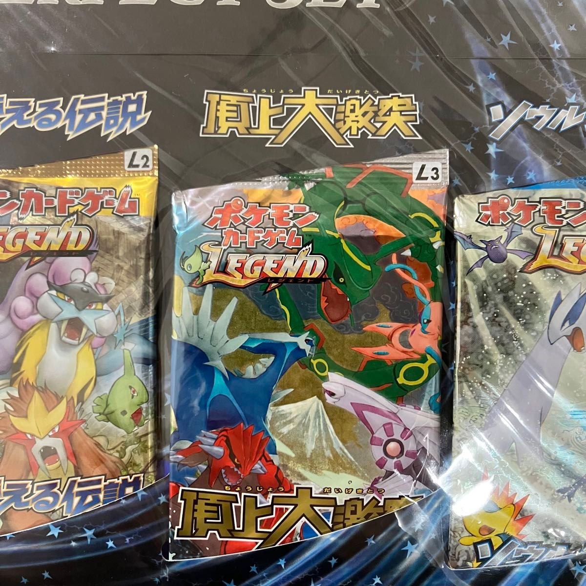 新品未開封】ポケモンカード LEGEND 劇場限定 パーフェクト 新品未開封】ポケモンカード LEGEND 劇場限定 パーフェクト