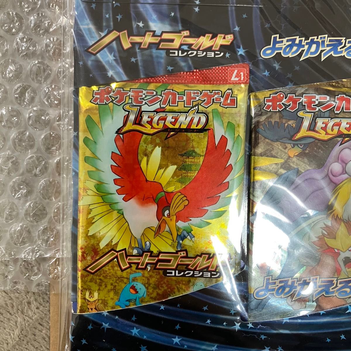 新品未開封】ポケモンカード LEGEND 劇場限定 パーフェクト 新品未開封】ポケモンカード LEGEND 劇場限定 パーフェクト