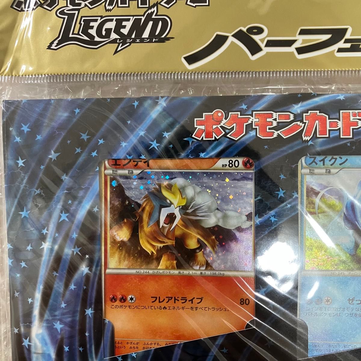 新品未開封】ポケモンカード LEGEND 劇場限定 パーフェクト 新品未開封】ポケモンカード LEGEND 劇場限定 パーフェクト