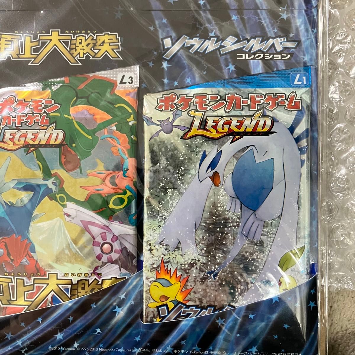 新品未開封】ポケモンカード LEGEND 劇場限定 パーフェクト 新品未開封】ポケモンカード LEGEND 劇場限定 パーフェクト