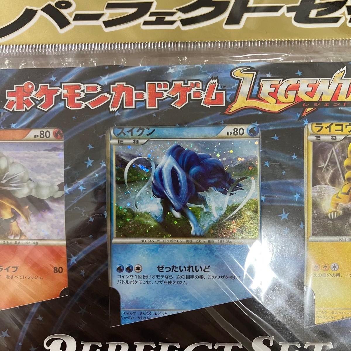 新品未開封】ポケモンカード LEGEND 劇場限定 パーフェクト 新品未開封】ポケモンカード LEGEND 劇場限定 パーフェクト
