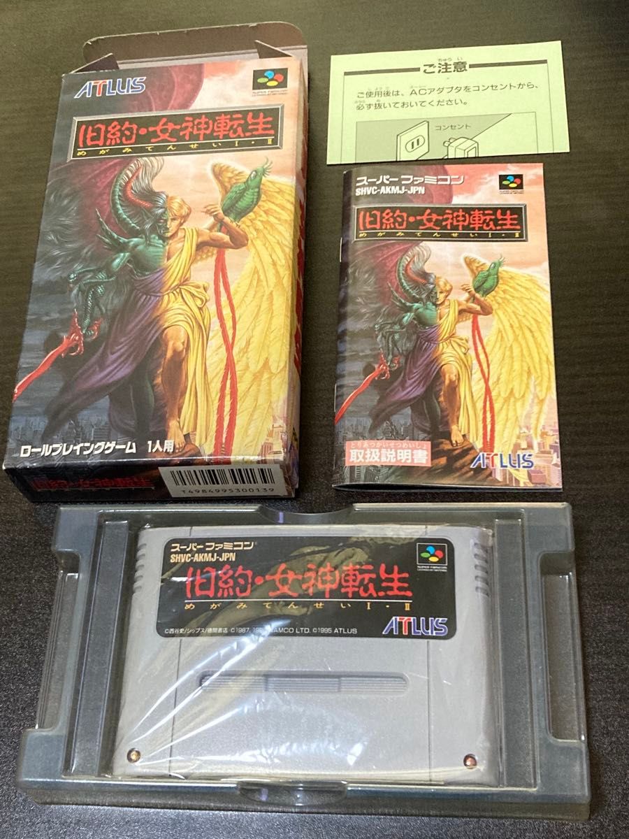 旧約女神転生 SFC 箱説明書付き 価格交渉お断り|Yahoo!フリマ 旧約女神転生 SFC 箱説明書付き 価格交渉お断り|Yahoo!フリマ