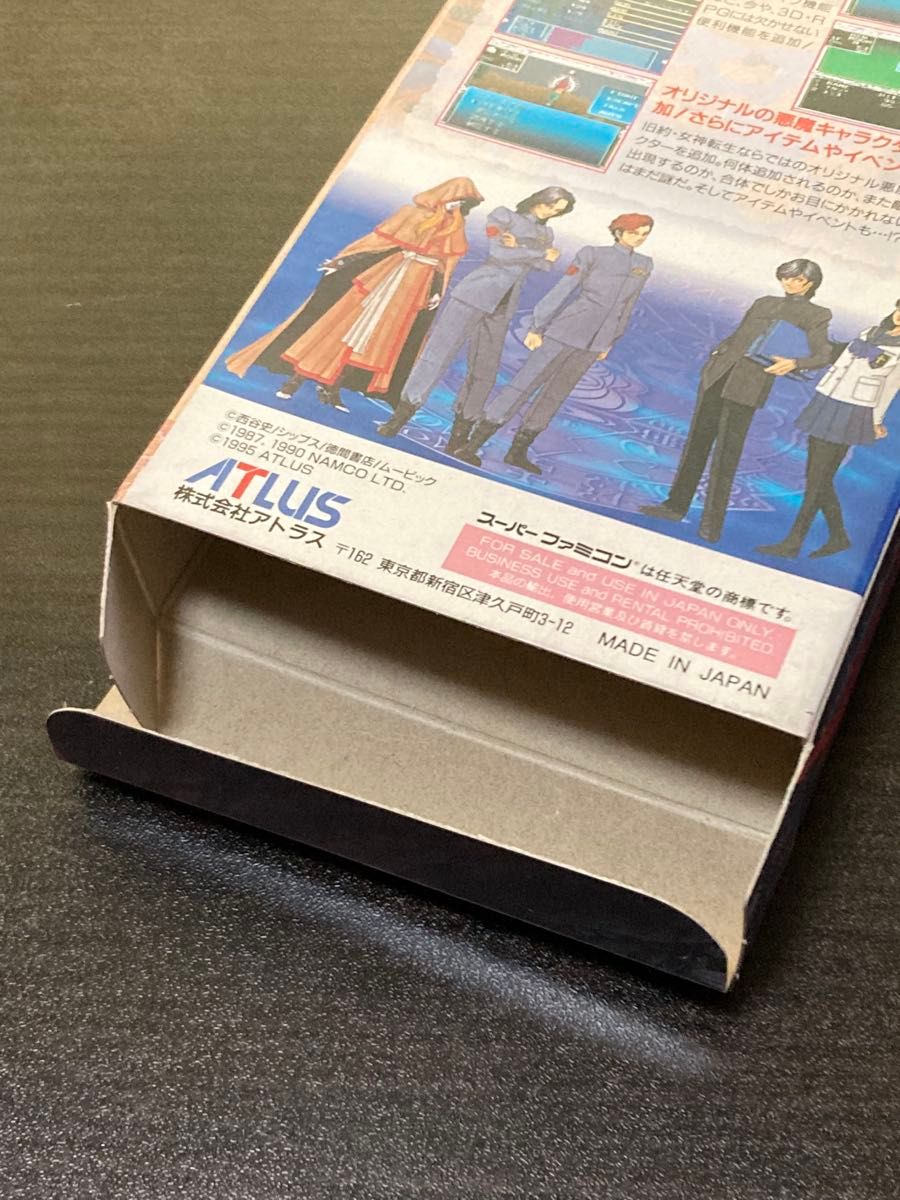 旧約女神転生 SFC 箱説明書付き 価格交渉お断り|Yahoo!フリマ 旧約女神転生 SFC 箱説明書付き 価格交渉お断り|Yahoo!フリマ