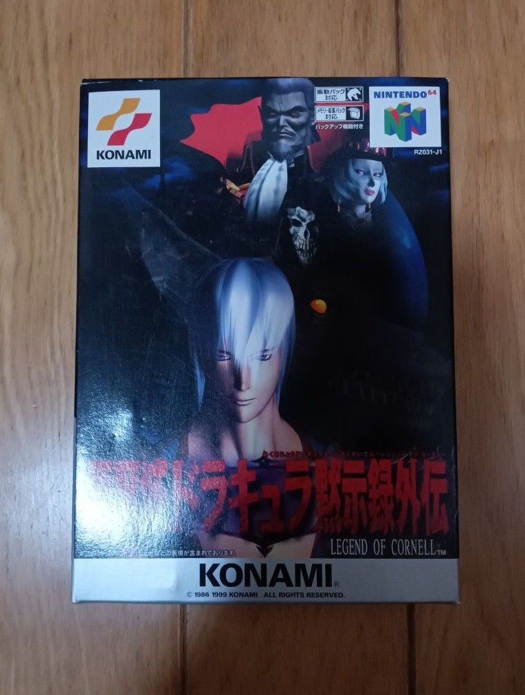 ニンテンドー64 悪魔城ドラキュラ黙示録外伝 レジェンドオブ ニンテンドー64 悪魔城ドラキュラ黙示録外伝 レジェンドオブ
