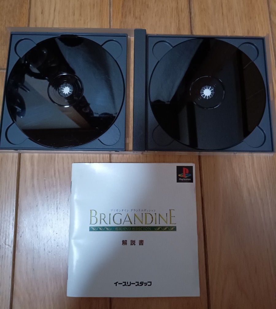 13日迄出品 PS プレイステーション ブリガンダイン グランド 13日迄出品 PS プレイステーション ブリガンダイン グランド
