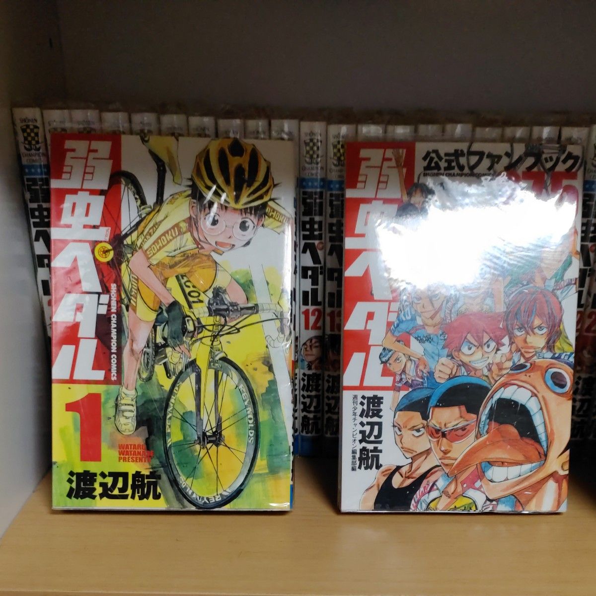 漫画】弱虫ペダル 1〜33巻+公式ガイドブック 27 5【初版 漫画】弱虫ペダル 1〜33巻+公式ガイドブック 27 5【初版