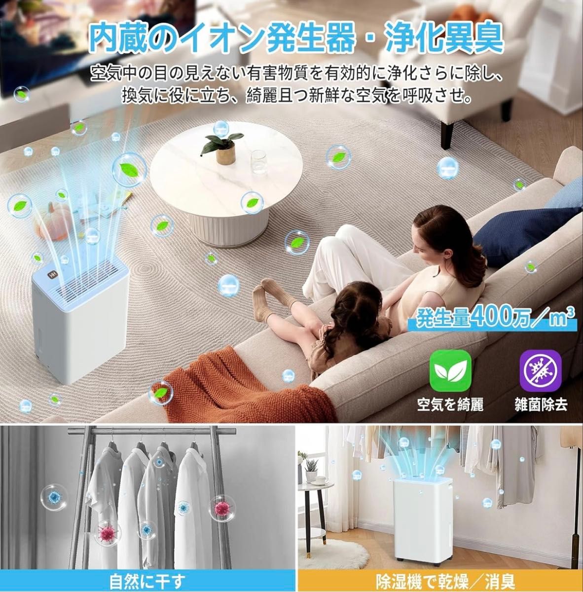 除湿機 コンプレッサー式 強力除湿 除湿器 【12L/日除湿量 木造 除湿機 コンプレッサー式 強力除湿 除湿器 【12L/日除湿量 木造
