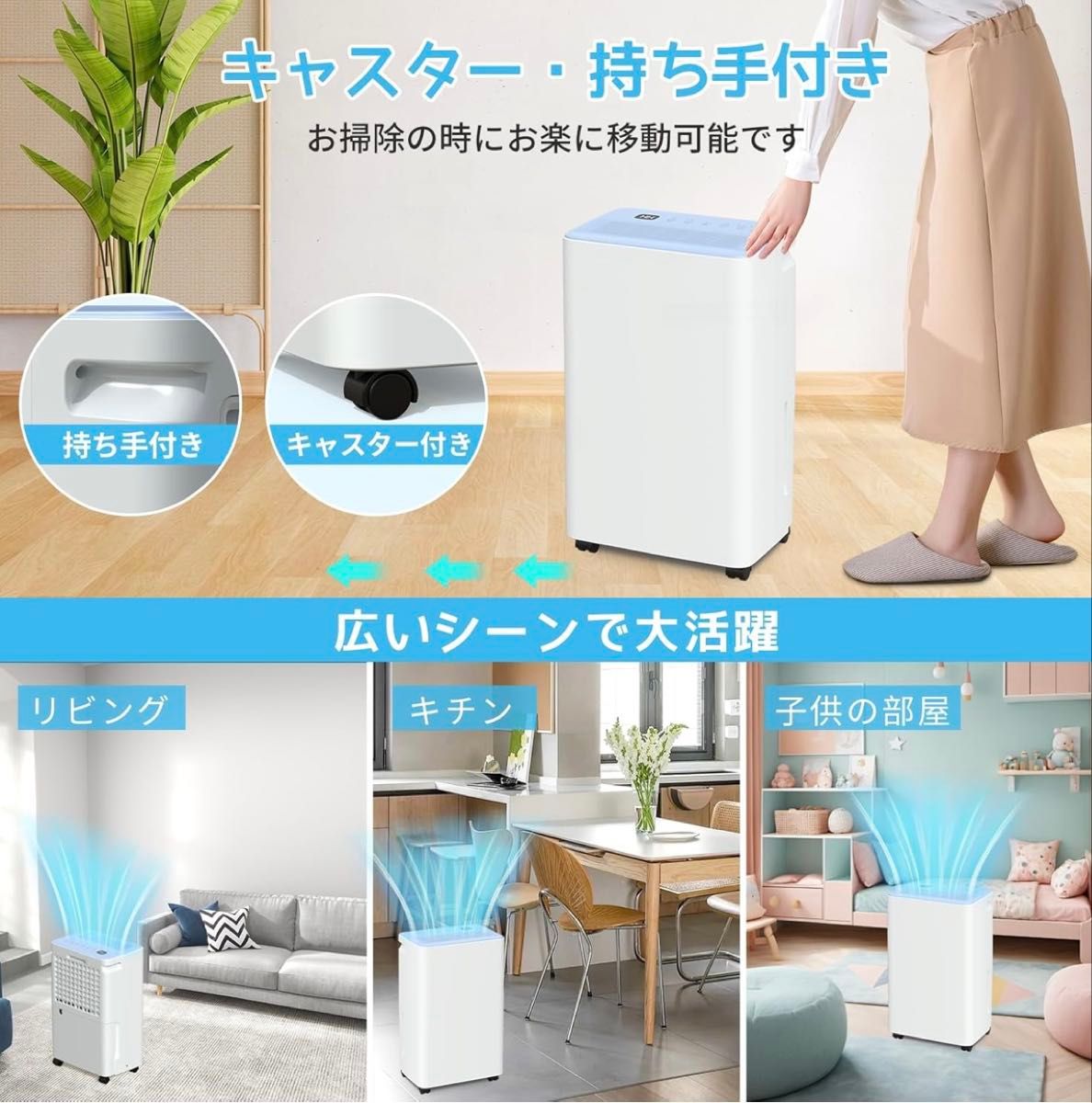 除湿機 コンプレッサー式 強力除湿 除湿器 【12L/日除湿量 木造 除湿機 コンプレッサー式 強力除湿 除湿器 【12L/日除湿量 木造