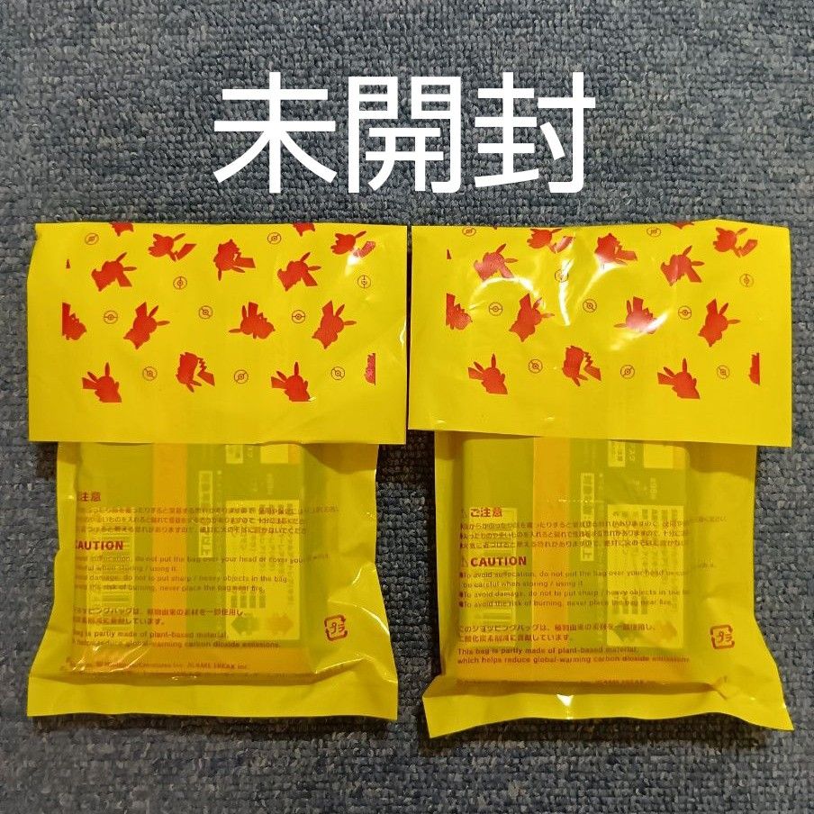 ポケモンカード ロケット団の栄光 20パック ポケセン産 未開封 ポケモンカード ロケット団の栄光 20パック ポケセン産 未開封