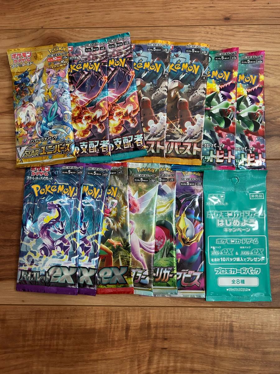 ポケモンカード未開封 14パック|Yahoo!フリマ(旧PayPayフリマ) ポケモンカード未開封 14パック|Yahoo!フリマ(旧PayPayフリマ)
