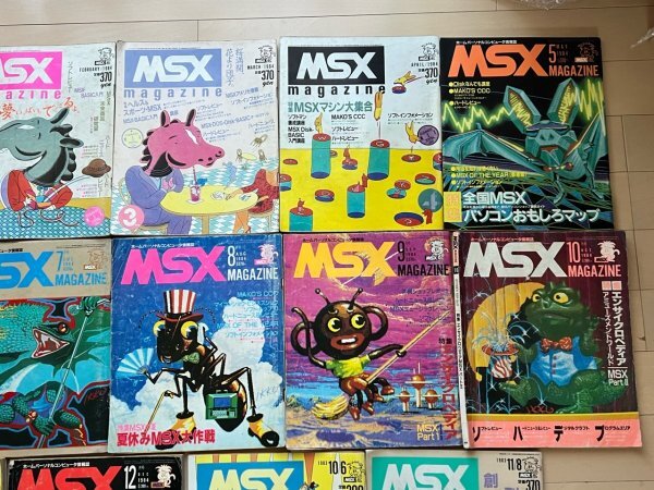 激レア MSX MSXマガジン 本 雑誌 1983年 1984年 昭和58年 創刊号 激レア MSX MSXマガジン 本 雑誌 1983年 1984年 昭和58年 創刊号